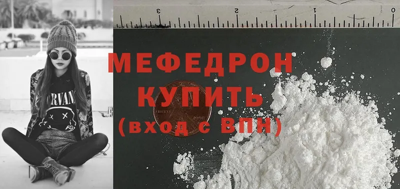 Наркотические вещества Закаменск Конопля  АМФ  Мефедрон  ЭКСТАЗИ  Cocaine 