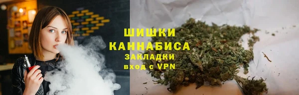 COCAINE Богородск