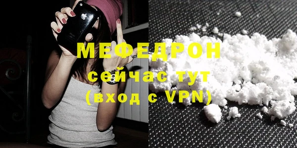 MDMA Premium VHQ Бородино