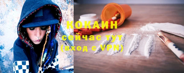 MDMA Premium VHQ Бородино