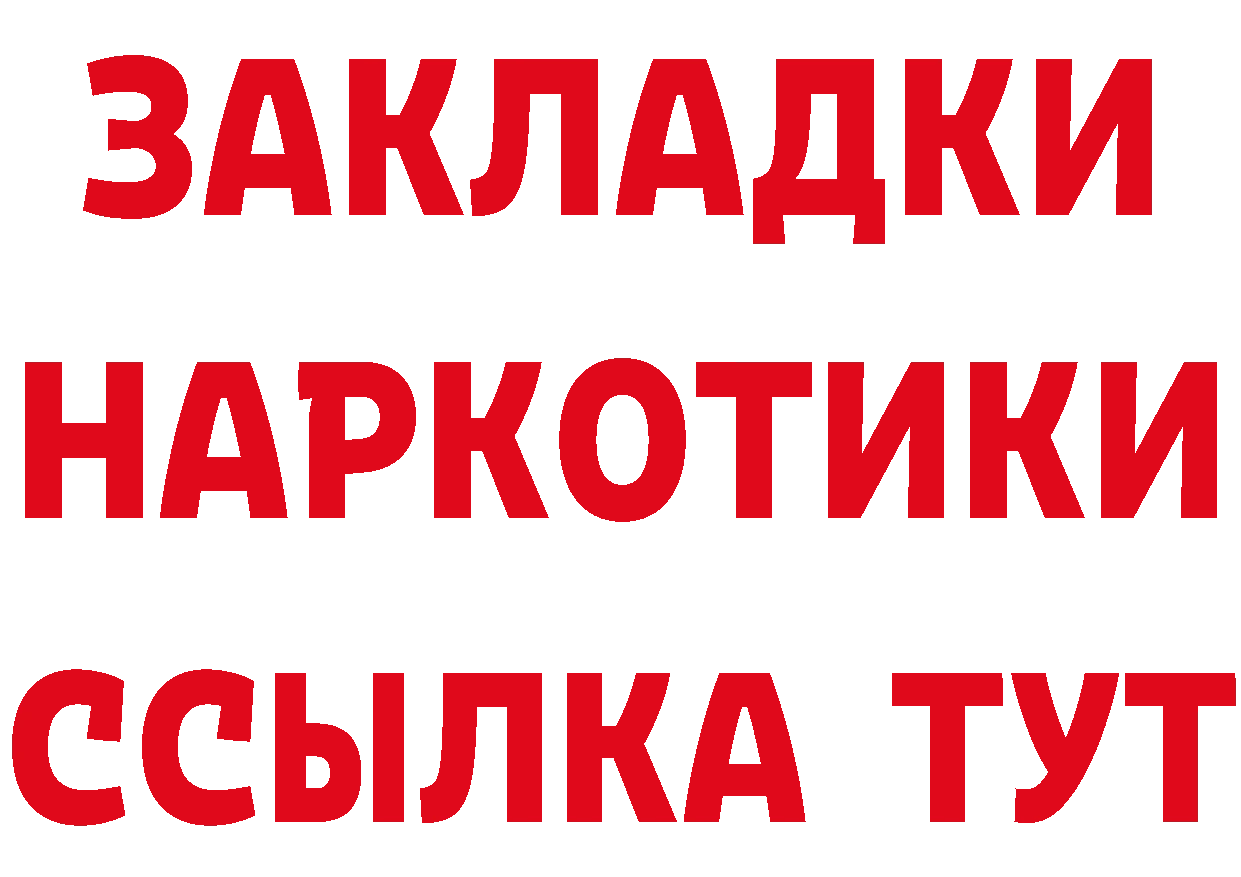 Амфетамин Розовый зеркало маркетплейс omg Закаменск