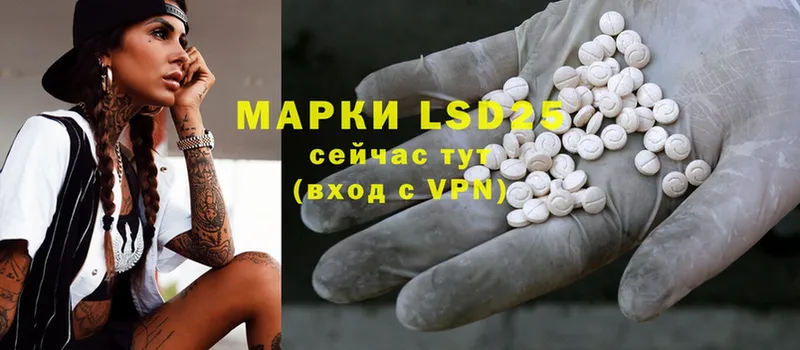 мега как зайти  Закаменск  Лсд 25 экстази ecstasy 